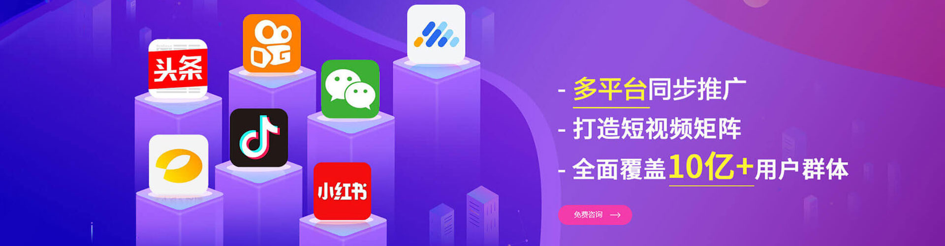 和静百度推广价格