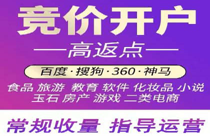案例分析：如何选择优质的竞价推广公司