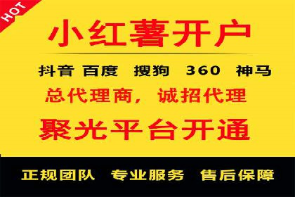 百度平台推广案例：助力中小企业崛起